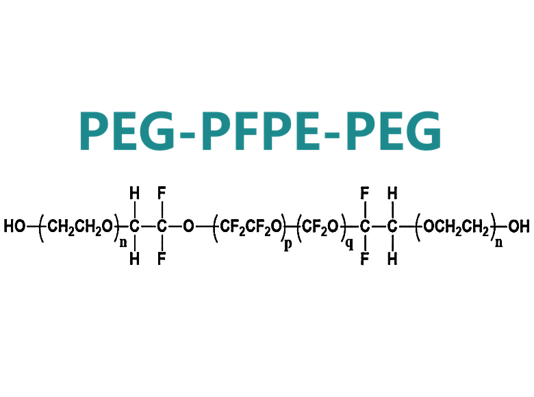 全氟聚醚双官聚氧乙烯醇